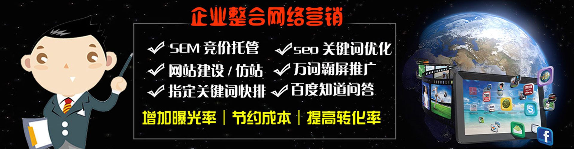 乐平百度竞价推广