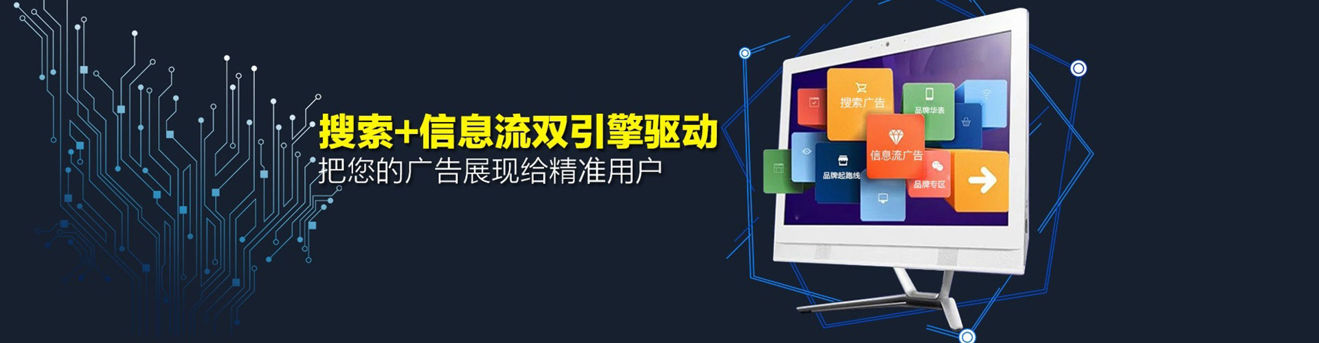 乐平百度广告竞价