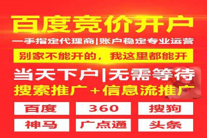 百度竞价费用控制，案例经验分享