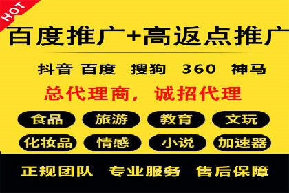 百度推广实战经验：案例分享广告投放技巧