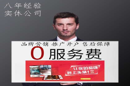 探索百度竞价推广的奥秘：一家知名企业的成功之路