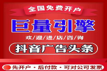 提升广告ROI的秘密：sem账户托管全解析